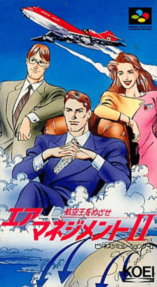 Air Management II - Koukuu Ou o Mezase (Japan)